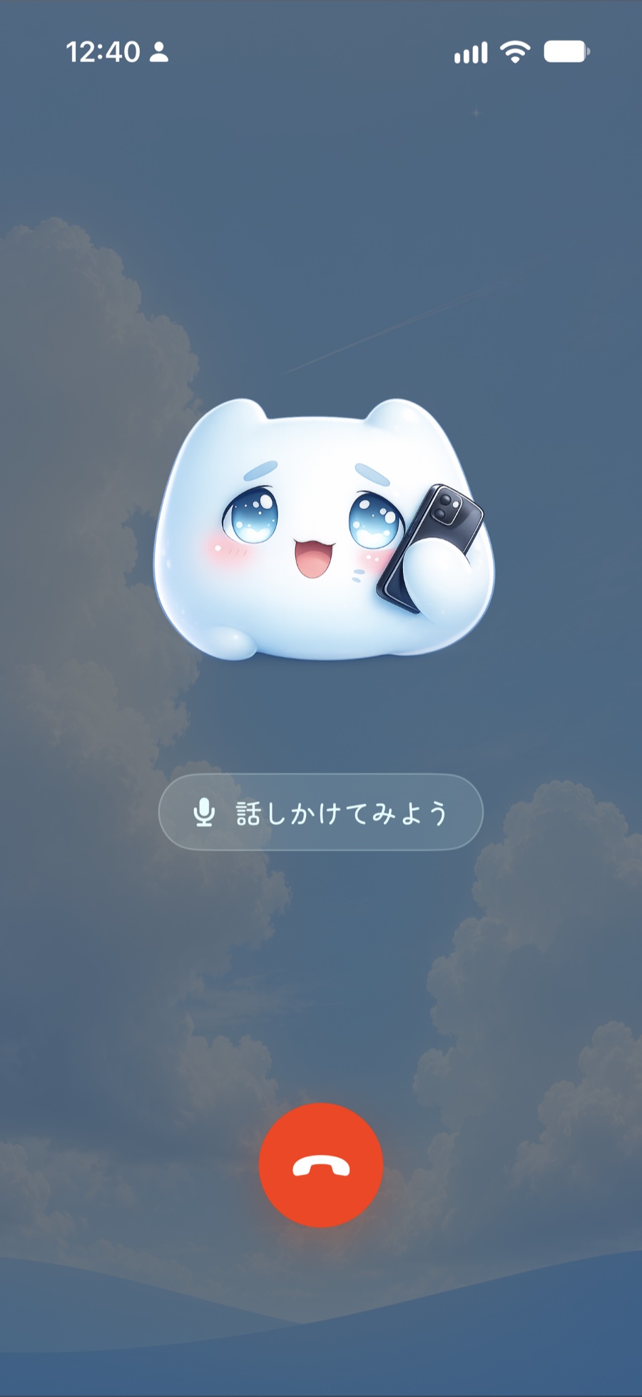 Reenoからの着信画面